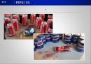 펩시 콜라 - 만년2등 PepsiCo의 변신.ppt 9페이지