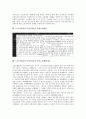 노동자권리(근로자권리)의 정치성, 법률, 노동자권리(근로자권리)의 운동, 권리장전, 노동자권리(근로자권리)의 공공의료, 노동자권리(근로자권리)의 사회보장제도, 노동자권리(근로자권리)의 부당노동행위제도 분석 15페이지