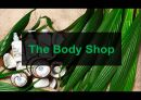 더바디샵(The Body Shop),화장품시장분석,화장품산업,브랜드마케팅,서비스마케팅,글로벌경영,사례분석,swot,stp,4p 1페이지