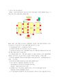 도요타비용절감,비용절감,비용절감전략,비용절감사례,TPS,JIT,생산방식사례,비용절감생산 5페이지