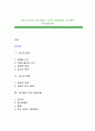 [광고] 광고의 정의(개념), 광고의 종류(분류), 광고계의 주요등장인물 1페이지