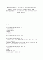 [벤처기업]벤처기업인수합병(벤처 M&A)의 유형, 벤처기업인수합병(벤처 M&A)의 다양화, 벤처기업인수합병(벤처 M&A)의 현황, 벤처기업인수합병(벤처 M&A)의 전략적 제휴, 벤처기업인수합병의 활성화 방안 분석 1페이지