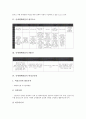 [신세계백화점][신세계][백화점][신세계백화점 평가요소][신세계백화점 SWOT][신세계백화점 비정규인력]신세계백화점의 평가요소, 신세계백화점의 SWOT, 신세계백화점의 비정규인력, 신세계백화점의 전망 3페이지