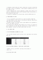 [중소기업][기업][유연성][산업공동화]중소기업의 의미, 중소기업의 유연성, 중소기업의 산업공동화, 중소기업의 동향, 중소기업의 기업가정신, 중소기업의 생산현장기술지도, 향후 중소기업의 안정화 방안 분석 7페이지