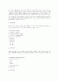 [연출][연출실제][연출가][연출역사][조명연출][이벤트연출][특수효과연출][조명][이벤트]연출과 연출실제, 연출과 연출가, 연출과 연출역사, 연출과 조명연출, 연출과 이벤트연출, 연출과 특수효과연출 분석 5페이지