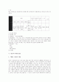 [연출][연출실제][연출가][연출역사][조명연출][이벤트연출][특수효과연출][조명][이벤트]연출과 연출실제, 연출과 연출가, 연출과 연출역사, 연출과 조명연출, 연출과 이벤트연출, 연출과 특수효과연출 분석 6페이지