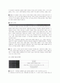 [존 롤스]존 롤스의 사상, 존 롤스의 정치적 정의관, 존 롤스 정의론(정의관)의 제도, 존 롤스 정의론(정의관)의 절차적 정의, 존 롤스 정의론(정의관)의 제 2원칙, 존 롤스 정의론(정의관)과 노직의 논쟁 분석 9페이지