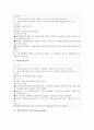 [케이스스터디][폐질환][간세포암][갑상선암][뇌출혈]폐질환 케이스스터디(CaseStudy), 간세포암 케이스스터디(CaseStudy), 갑상선암 케이스스터디, 뇌출혈 케이스스터디, 뇌경색, 담낭염 케이스스터디 분석 25페이지