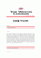 [조선호텔자기소개서] 조선호텔 합격자 자기소개서예문,조선호텔합격자소서샘플,조선호텔(재무)공채입사지원서,조선호텔자기소개서견본,조선호텔자소서합격족보,호텔자소서양식 1페이지