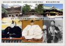 일본의 민족신앙 신도 8페이지