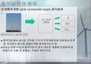 풍력발전 및 풍력산업[windpower]에 대해서 27페이지