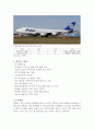 항공화물론 - 폴라에어카고[Polar Air Cargo]에 대해 2페이지