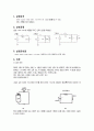 [기초 전기전자] 전류, 전압 측정 1페이지