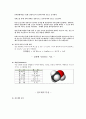 [실험보고서] 액체의 점도 측정 - Connon-Fanske viscometar의 사용법과 시료 Methanol을 이용하여 점도 측정방법을 숙달하며, Poiseuille의 법칙의 계산법을 이해와 숙지한다 3페이지