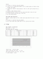 일반물리학 실험보고서 - 원운동과 구심력 결과 보고서 2페이지