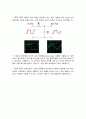 [회로실험] 1차 회로들의 펄스 및 구형파 응답 8페이지