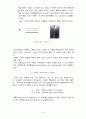 [공학실험 유체실험] 레이놀즈수 측정실험 4페이지