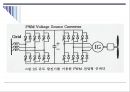 [대체에너지] 대체에너지 이용에 관한 연구.ppt 27페이지