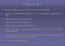 Pspice(피스 파이스) 기초와 활용 Ver 14.2.ppt 2페이지