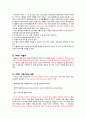 [전자공학과] VHDL[VHSIC HardwareDescription Language]에 대하여 8페이지