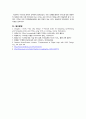 [전자공학과] VHDL[VHSIC HardwareDescription Language]에 대하여 10페이지