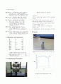 기계기초실험 - 금속 재료의 인장 시험 2페이지