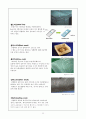 플라스틱 성형 사출 금형 13페이지