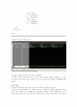 디지털 회로설계 - 고속 동작 곱셈기 설계 8페이지