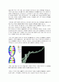 생물학개론 - 바이러스에 대해서 6페이지