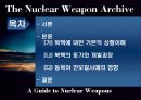 북한 핵 문제와 동북아 안보질서 2페이지