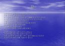 “온몸”으로 고뇌한 시인, 김수영 -김수영 시인의 “수영 정신”과 “온몸 시학”에 대하여- 18페이지