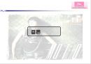 SM Entertainment(에스엠 엔터테인먼트)의 글로벌 마케팅 (일본시장).PPT자료 25페이지