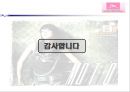 SM Entertainment(에스엠 엔터테인먼트)의 글로벌 마케팅 (일본시장).PPT자료 27페이지