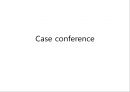 Case conference 1페이지