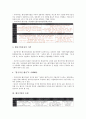 [벤처기업][벤처기업 지분율][벤처기업 경영 방안]벤처기업의 개념, 벤처기업의 유형, 벤처기업의 의의, 벤처기업의 성장효과, 벤처기업의 경영자(경영인), 벤처기업의 지분율, 향후 벤처기업의 경영 방안 분석 4페이지