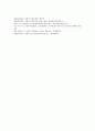 브랜드자산관리(상표관리, 브랜드관리)의 정의, 의의, 브랜드자산관리(상표관리, 브랜드관리)의 과정, 항목, 브랜드자산관리(상표관리, 브랜드관리)의 유의사항, 사례, 브랜드자산관리(상표관리, 브랜드관리) 전략 12페이지