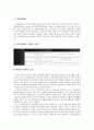 M&A(기업인수합병)전용 사모펀드의 운용주체, 설립허용, M&A(기업인수합병)전용 사모펀드의 동향, 중개업체, M&A(기업인수합병)전용 사모펀드의 투자종목, 향후 M&A(기업인수합병)전용 사모펀드의 과제 분석 10페이지