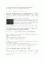 [경영기법][학급 경영기법][민간 경영기법][6시그마 경영기법][TQM]학급 경영기법, 민간 경영기법, 6시그마 경영기법, SCM(공급사슬경영) 경영기법, 고객만족 경영기법, 총체적 품질 경영기법(TQM) 분석 6페이지