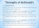 맥도날드 경영전략,맥도날드 경영혁신,경영혁신,기업혁신,경영혁신사례,기업혁신사례,6시그마 4페이지