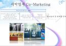 마케팅관리,피죤중국시장,중국진출,마케팅,브랜드,브랜드마케팅,기업,서비스마케팅,글로벌,경영,시장,사례,swot,stp,4p 15페이지