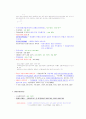 가맹거래사 경영학 1차 대비 보충자료 / 경영학 객관식 시험 보충자료 10페이지