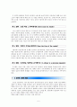 랑가나단(Ranganathan) ‘도서관의 5대법칙’을 정보화시대 도서관에 적용하여 논하라.  5페이지