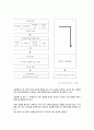 기초 영양평가에 대한 이해 3페이지