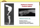 [기초치료학] 운동조절의 신경학적 기전 45페이지