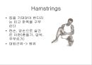 [물리치료] 자가 마사지방법 (Self massage).ppt 36페이지