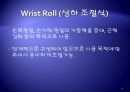 [운동치료학] ROM 개선운동.ppt 15페이지