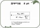 호기성 혐기성 발효조  26페이지