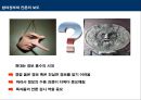 신문 정치적 영향력으로 살펴본 현재 그리고 미래  22페이지