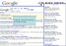 AOL(America On-Line)과 Google 뉴스의 특징  19페이지