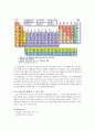 periodic table(periodic table, 되베라이너의 세 쌍의 원소, 멘델레예프의 주기율표) 3페이지